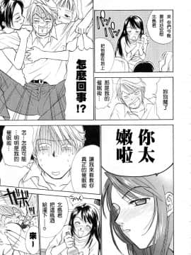 [二階堂みつき]お気に召すまま_078