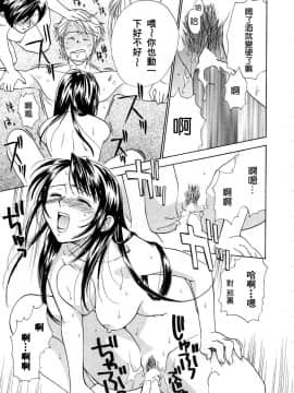 [二階堂みつき]お気に召すまま_082