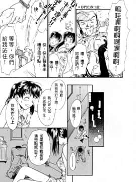 [二階堂みつき]お気に召すまま_132