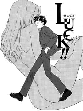 [二階堂みつき]お気に召すまま_142