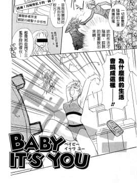 [二階堂みつき]お気に召すまま_159