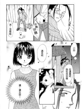[二階堂みつき]お気に召すまま_183