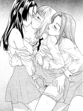 [二階堂みつき]お気に召すまま_193