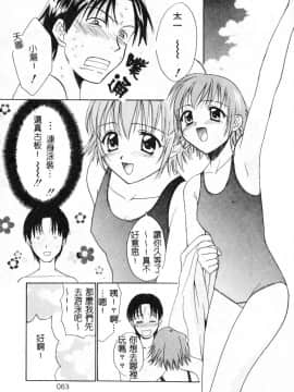 [二階堂みつき]なぎパラ_069