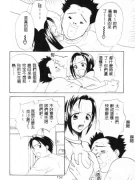 [二階堂みつき]なぎパラ_158