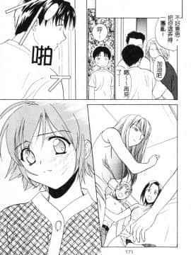 [二階堂みつき]なぎパラ_177