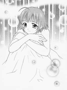 [二階堂みつき]なぎパラ_199