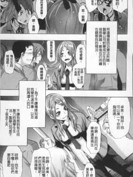 [4K掃圖組][新堂エル] TSF物語_012