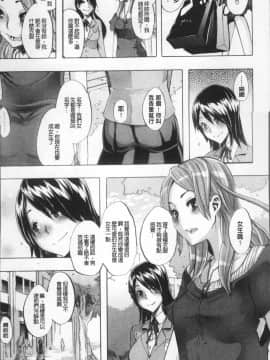 [4K掃圖組][新堂エル] TSF物語_018