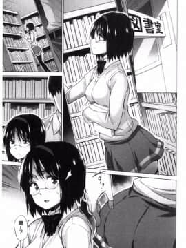 [風與sexy哥製作][宮野金太郎] 非処女リスト 非處女的名單_028