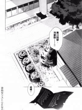 [風與sexy哥製作][宮野金太郎] 非処女リスト 非處女的名單_109