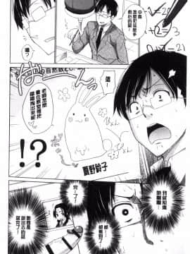 [風與sexy哥製作][宮野金太郎] 非処女リスト 非處女的名單_113