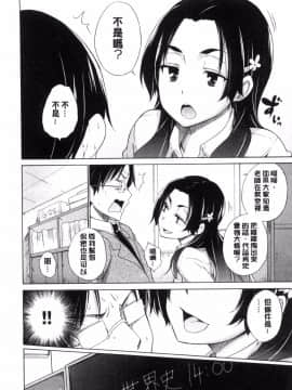 [風與sexy哥製作][宮野金太郎] 非処女リスト 非處女的名單_115