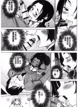 [風與sexy哥製作][宮野金太郎] 非処女リスト 非處女的名單_118