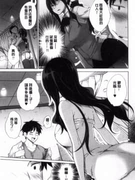 [風與sexy哥製作][宮野金太郎] 非処女リスト 非處女的名單_152