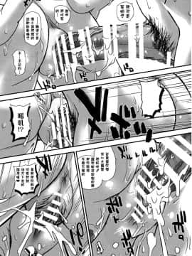 [鬼畜王汉化组] (C88) [Behind Moon (Q)] DR:II Ep.5 ～ユカリの中のアオイ～_026_
