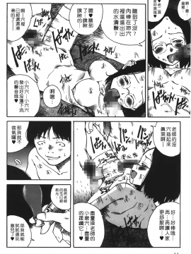 [玉置勉強] 月夜激情[中文]_LEO_Yotogi_Banashi_044