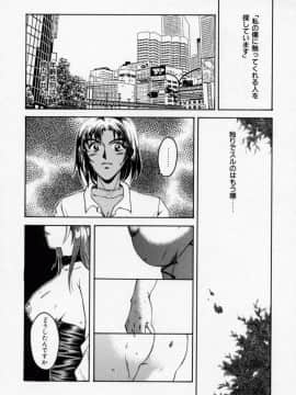 [嬉野めぐみ]禁猟地帯2000-3[日文]_kinryou_117