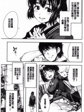 [風的工房][内々けやき] ニンフォガーデン 女淫魔的秘密花園_007