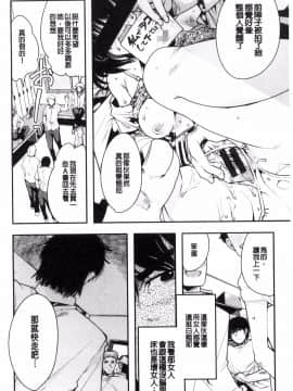 [風的工房][内々けやき] ニンフォガーデン 女淫魔的秘密花園_008