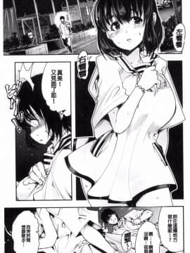 [風的工房][内々けやき] ニンフォガーデン 女淫魔的秘密花園_009