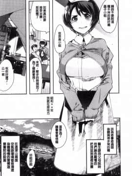 [風的工房][内々けやき] ニンフォガーデン 女淫魔的秘密花園_070