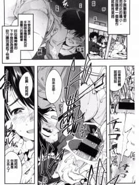 [風的工房][内々けやき] ニンフォガーデン 女淫魔的秘密花園_076