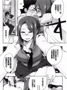 [風的工房][内々けやき] ニンフォガーデン 女淫魔的秘密花園_096