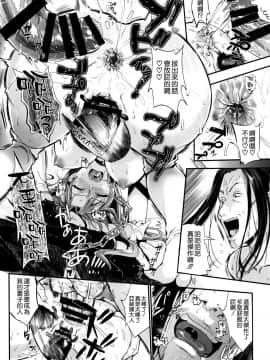 [同人誌] [空気系☆漢化] (C93) [ユリルラリカ (小島紗、Lazu)] 狩娘性交2 NTR編 (ソードアート・オンライン)_21_020