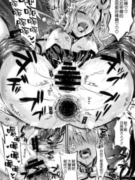 [同人誌] [空気系☆漢化] (C93) [ユリルラリカ (小島紗、Lazu)] 狩娘性交2 NTR編 (ソードアート・オンライン)_26_025