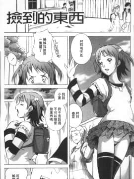 [4K掃圖組][あさみつ史] LAUGH & EROS+_007