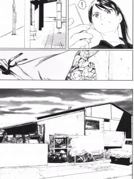 [无毒汉化组][関西オレンジ (荒井啓)] 家畜の王_020