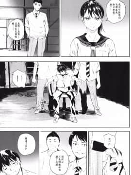 [无毒汉化组][関西オレンジ (荒井啓)] 家畜の王_022