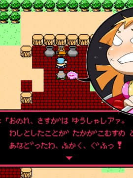 [ダブルタイフーン] バカ勇者クエスト～女勇者は豚魔物の肉便器_58