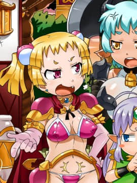 [ダブルタイフーン] ブタ勇者クエスト～女勇者パーティーはまとめて性奴隷～_01_1