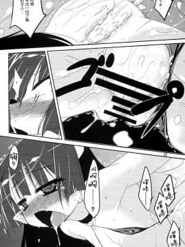 [无毒汉化组](C79) [(有)化野水産 (いっしたいら)] MR.UNDERDOG_021