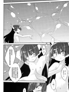 [无毒汉化组](C79) [(有)化野水産 (いっしたいら)] MR.UNDERDOG_025