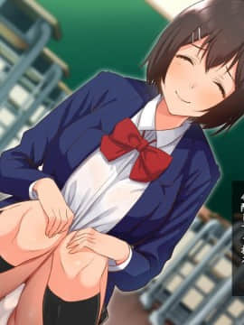[ヨダカパン][催眠☆リベンジ～イジめられっこ陰キャデブがイジメ主犯ギャルビッチと憧れの生徒会長をハメまくる～]_018_017