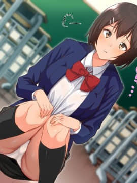[ヨダカパン][催眠☆リベンジ～イジめられっこ陰キャデブがイジメ主犯ギャルビッチと憧れの生徒会長をハメまくる～]_020_019