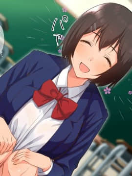 [ヨダカパン][催眠☆リベンジ～イジめられっこ陰キャデブがイジメ主犯ギャルビッチと憧れの生徒会長をハメまくる～]_028_027