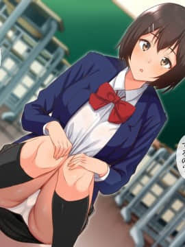 [ヨダカパン][催眠☆リベンジ～イジめられっこ陰キャデブがイジメ主犯ギャルビッチと憧れの生徒会長をハメまくる～]_140_139