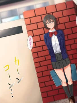 [ヨダカパン][催眠☆リベンジ～イジめられっこ陰キャデブがイジメ主犯ギャルビッチと憧れの生徒会長をハメまくる～]_181_180