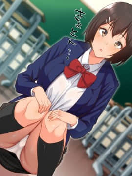[ヨダカパン][催眠☆リベンジ～イジめられっこ陰キャデブがイジメ主犯ギャルビッチと憧れの生徒会長をハメまくる～]_238_012