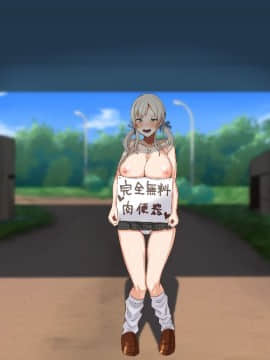 [ヨダカパン][催眠☆リベンジ～イジめられっこ陰キャデブがイジメ主犯ギャルビッチと憧れの生徒会長をハメまくる～]_278_052