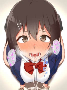 [ヨダカパン][催眠☆リベンジ～イジめられっこ陰キャデブがイジメ主犯ギャルビッチと憧れの生徒会長をハメまくる～]_299_073