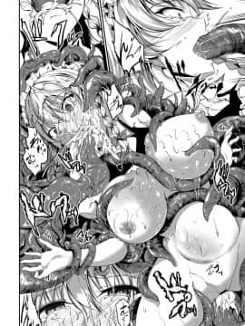 [らふれしあ (キャンベル議長)] 触手に咲く_019