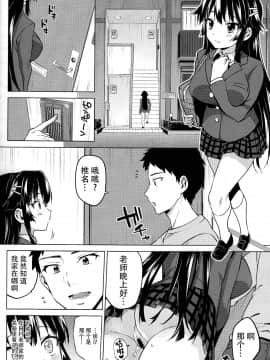 千鶴ちゃん開発日記5_014