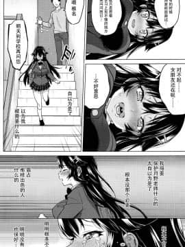 千鶴ちゃん開発日記5_016