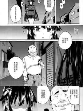 千鶴ちゃん開発日記5_017