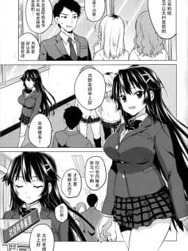 千鶴ちゃん開発日記5_031